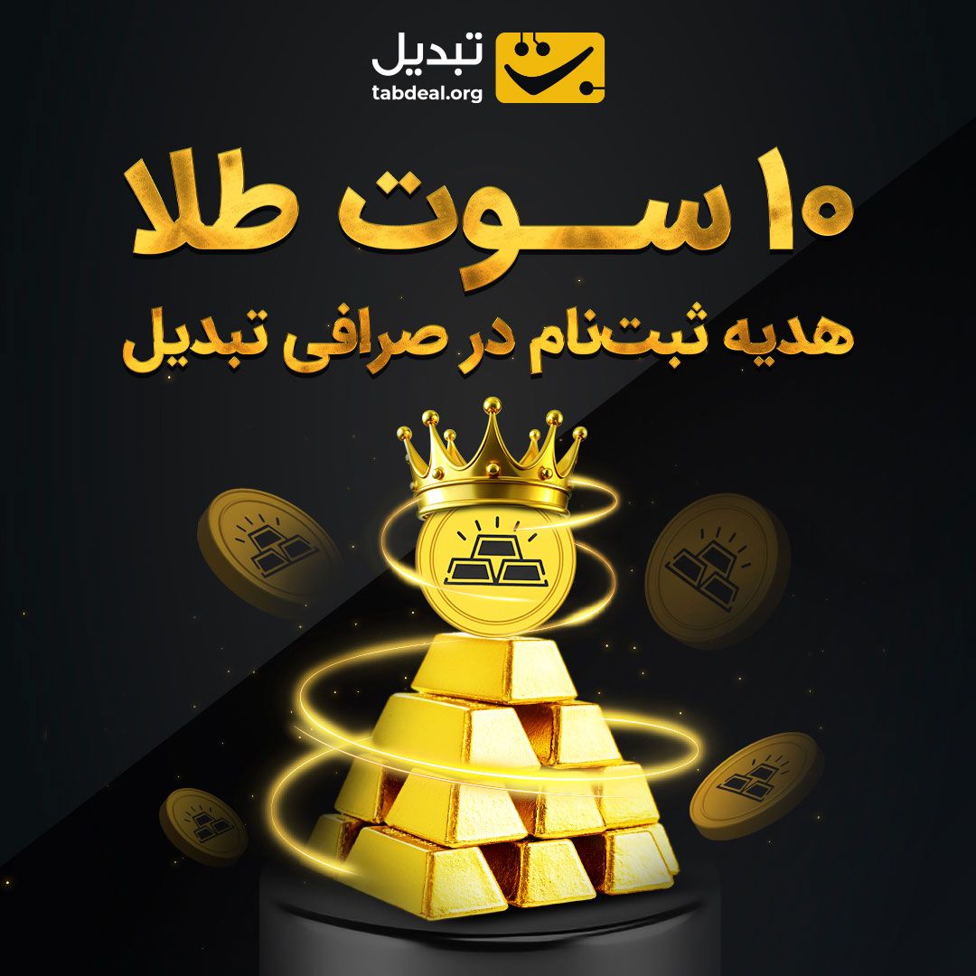 لایسنس سی پنل
